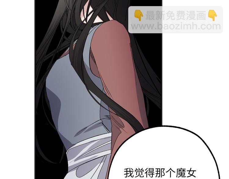 第59话 挽回一切96