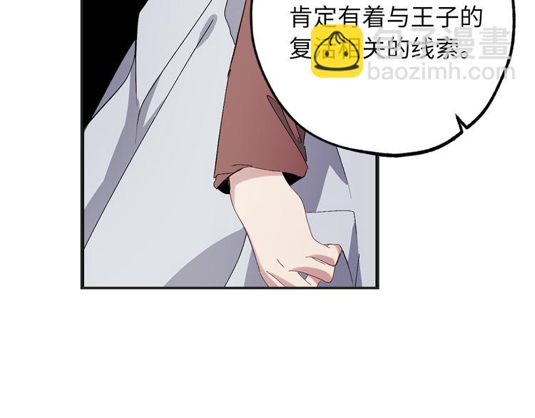 第59话 挽回一切97