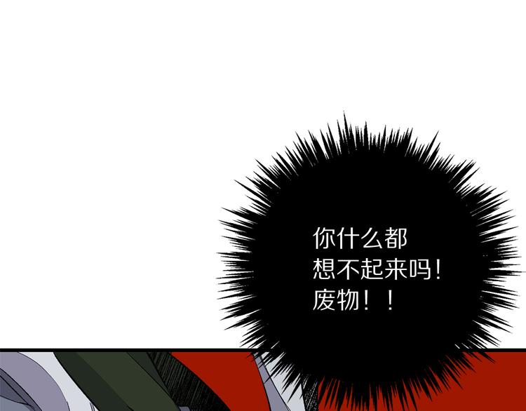 第59话 挽回一切98