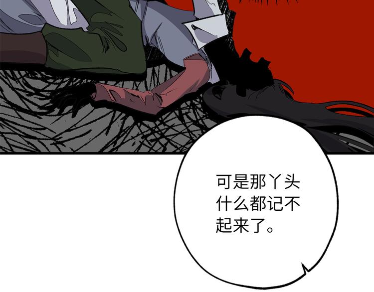 第59话 挽回一切99