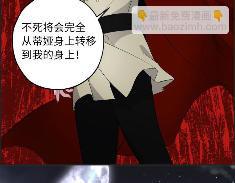 第65话 一意孤行101