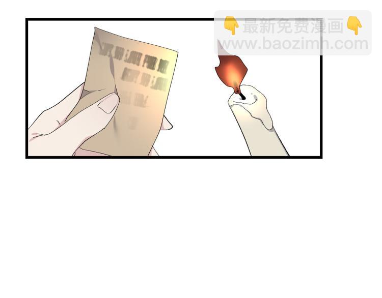 第65话 一意孤行109