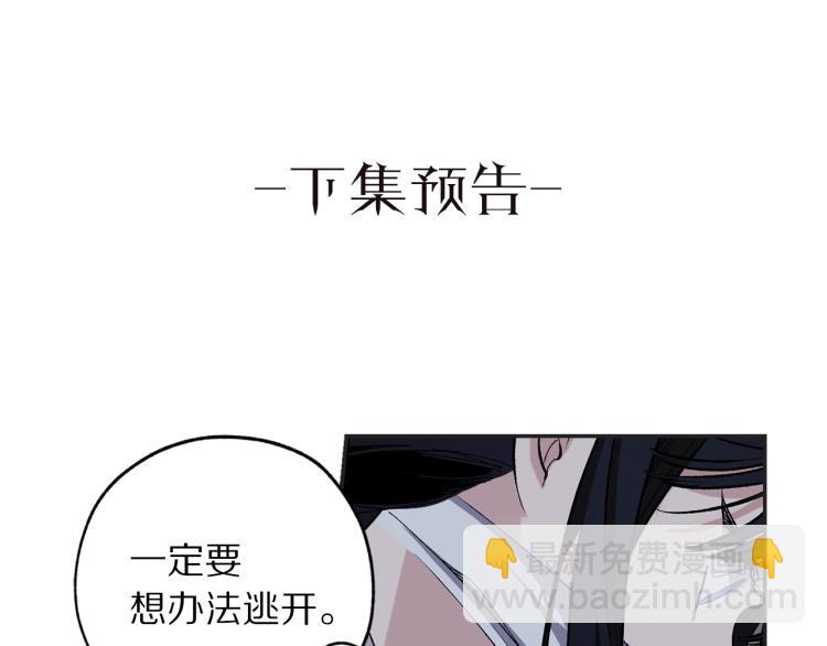 第65话 一意孤行121