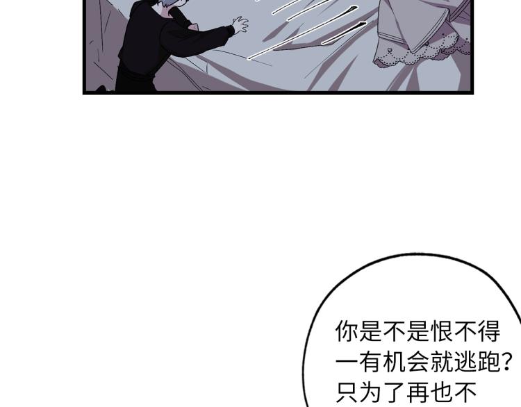 第65话 一意孤行125