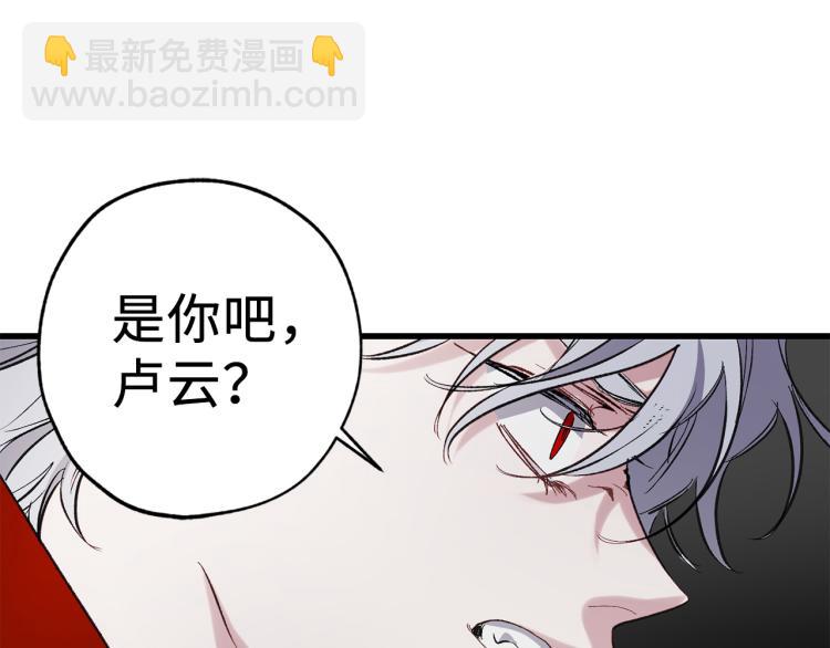 第65话 一意孤行16