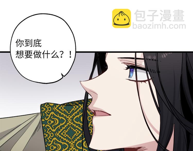 第65话 一意孤行18