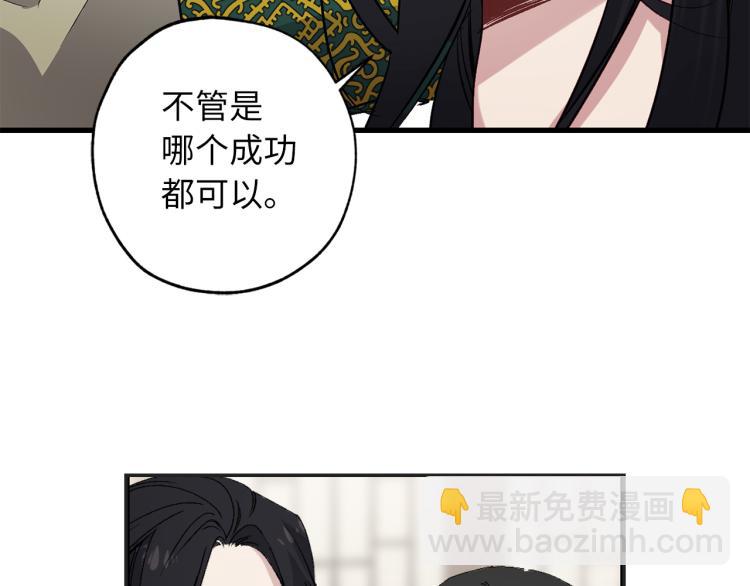 第65话 一意孤行19