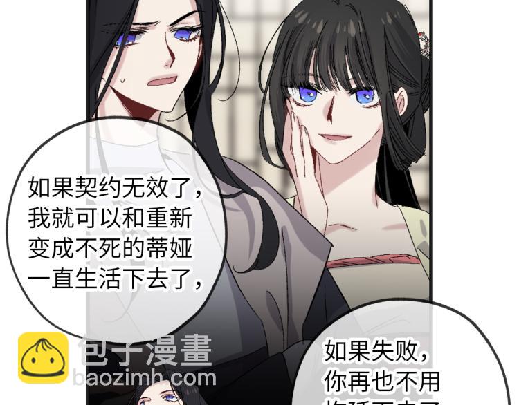 第65话 一意孤行20