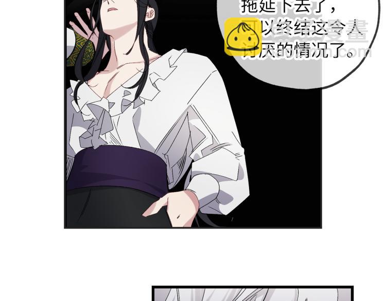 第65话 一意孤行21