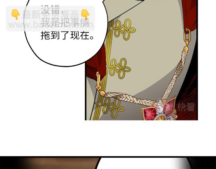 第65话 一意孤行23