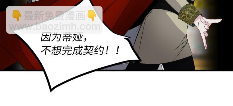 第65话 一意孤行25