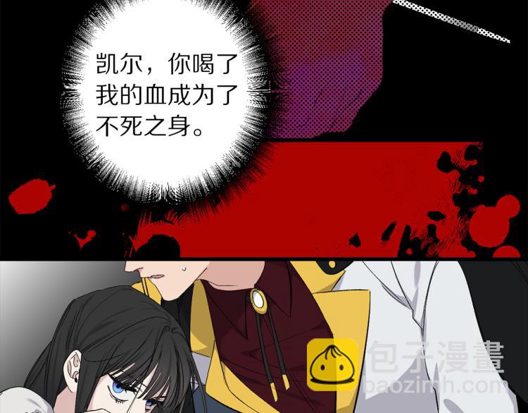 第65话 一意孤行3