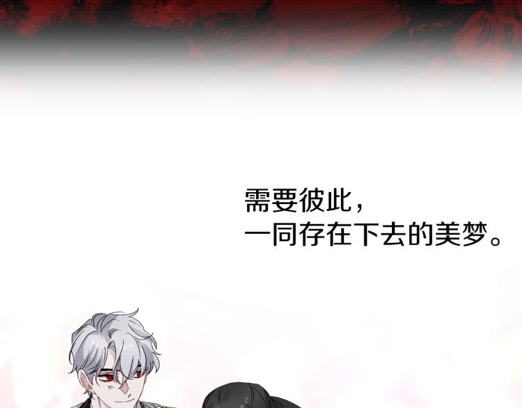 第65话 一意孤行31