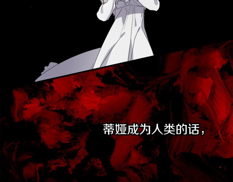 第65话 一意孤行37