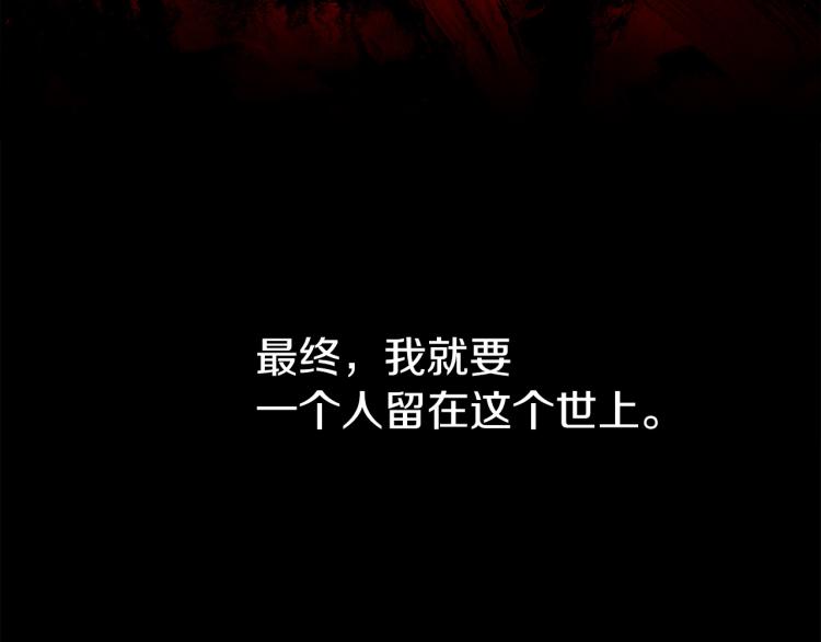 第65话 一意孤行38
