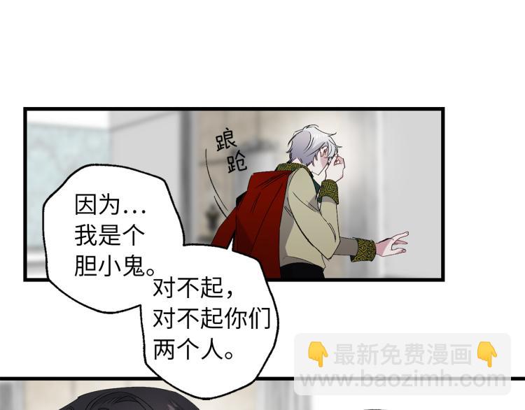 第65话 一意孤行40