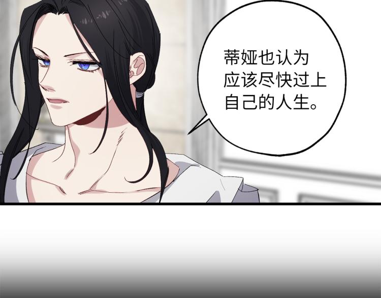 第65话 一意孤行41