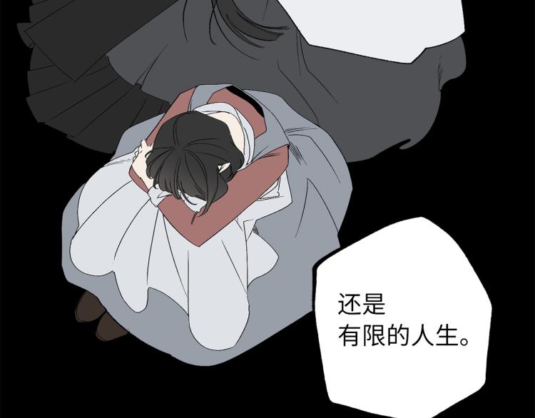第65话 一意孤行43