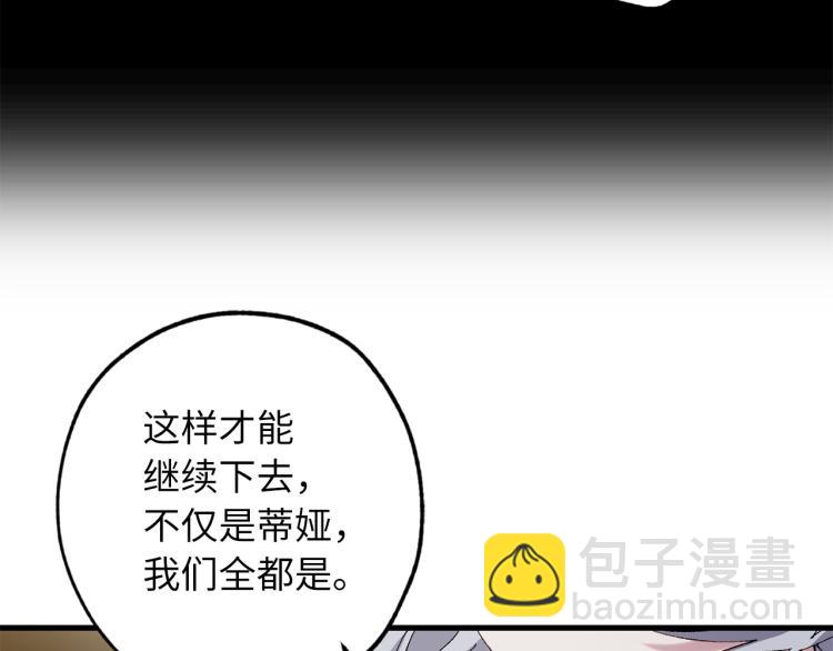 第65话 一意孤行44