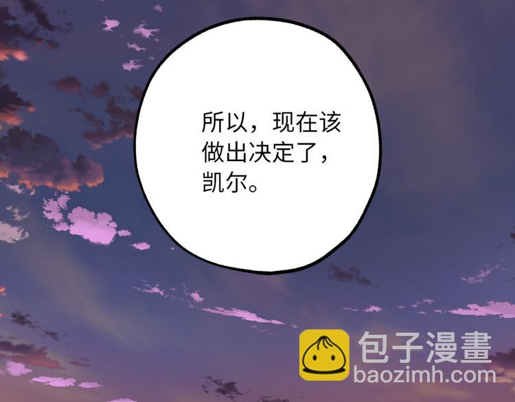 第65话 一意孤行46