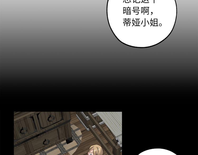 第65话 一意孤行55