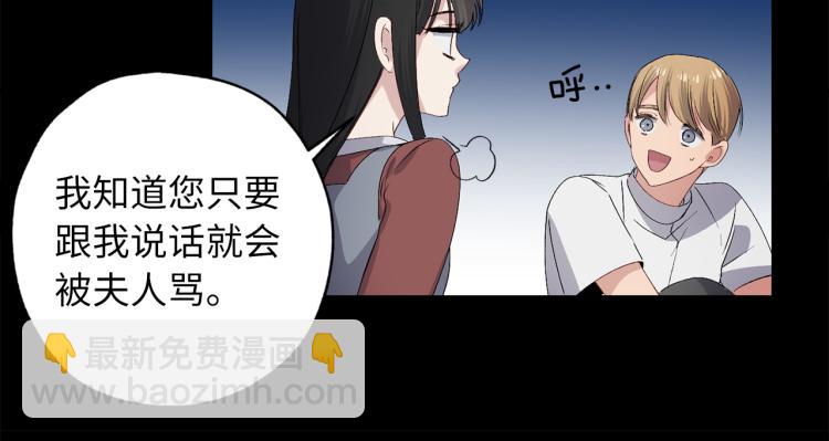 第65话 一意孤行57