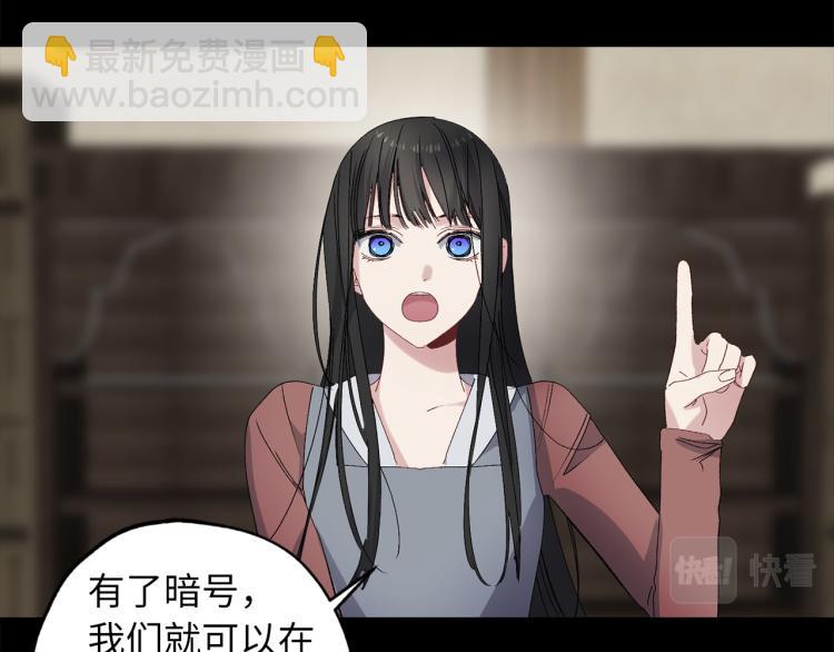 第65话 一意孤行58