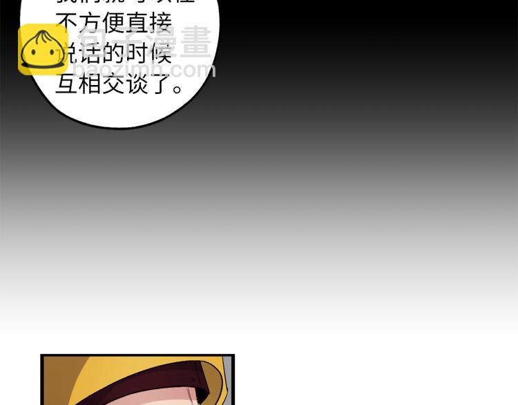 第65话 一意孤行59