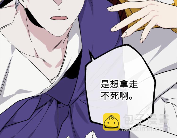 第65话 一意孤行6