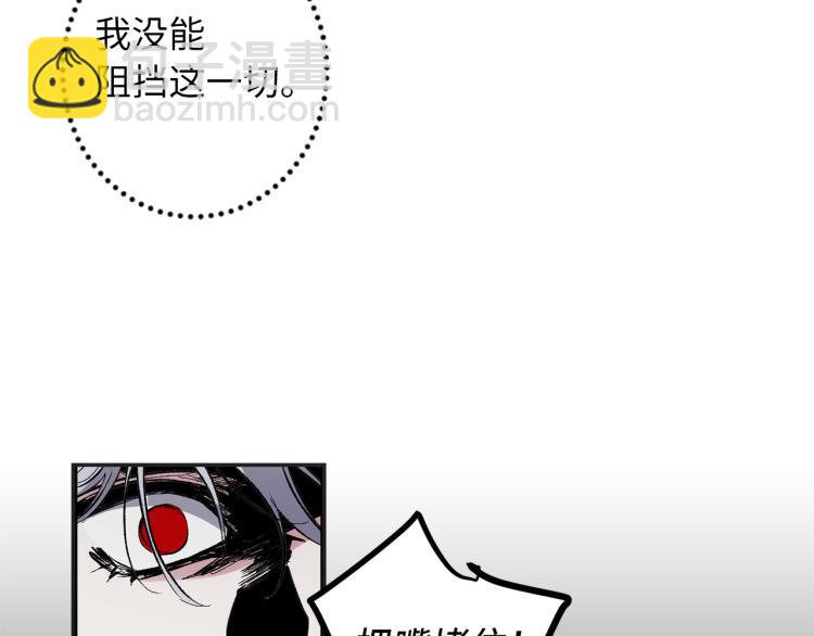 第65话 一意孤行65