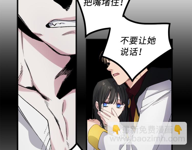 第65话 一意孤行66