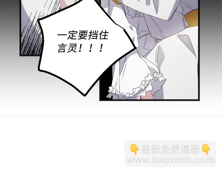 第65话 一意孤行67