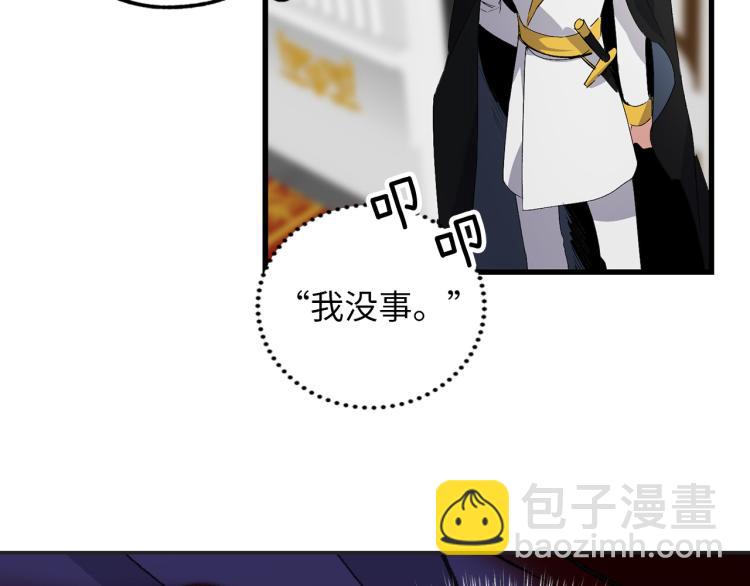 第65话 一意孤行71