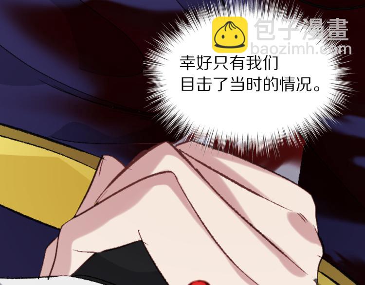 第65话 一意孤行72