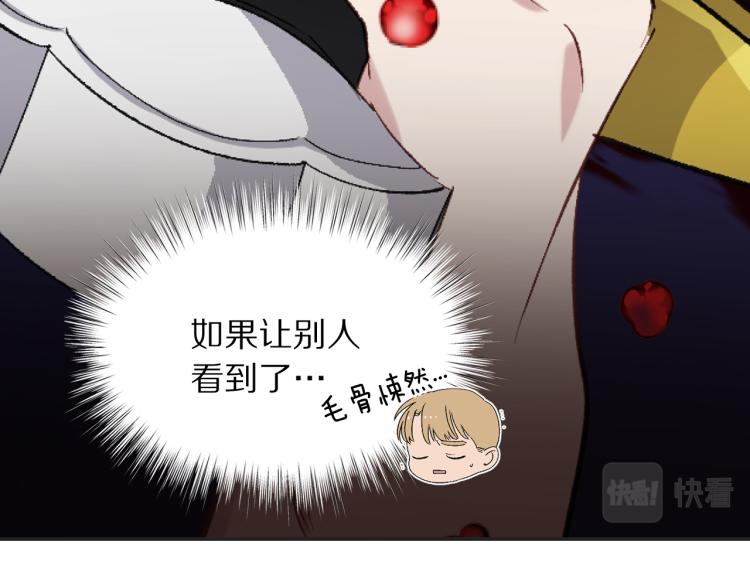 第65话 一意孤行73