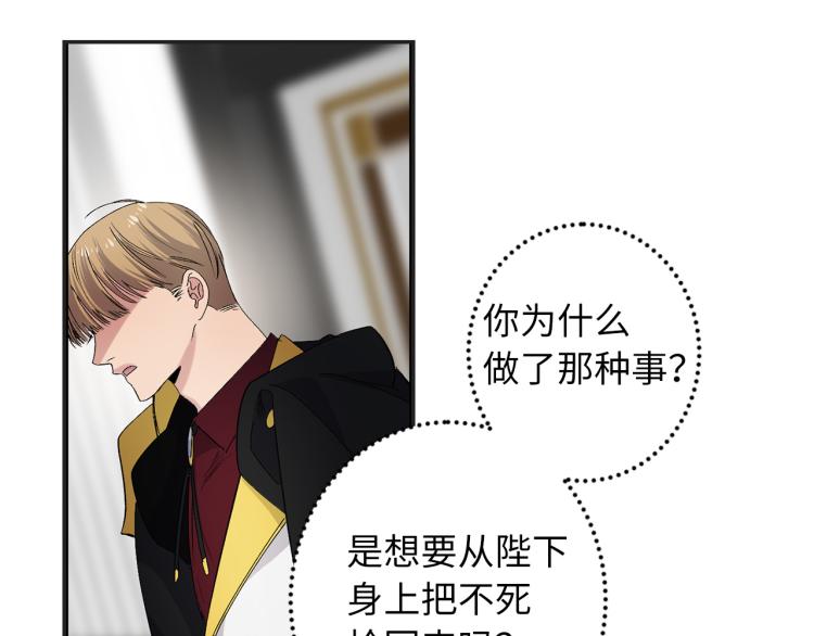 第65话 一意孤行74