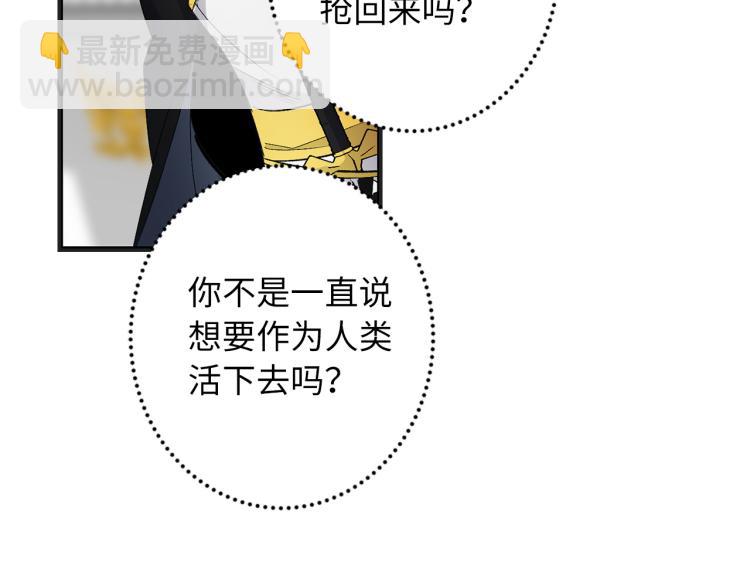 第65话 一意孤行75