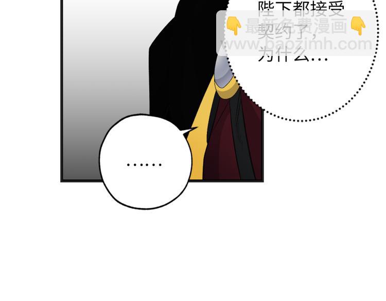 第65话 一意孤行77