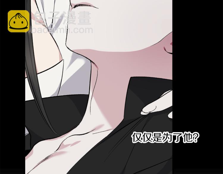 第65话 一意孤行84