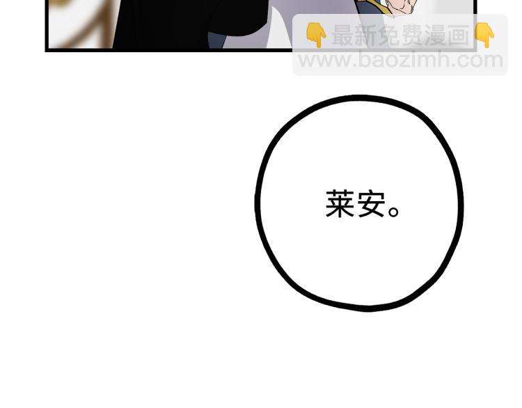 第65话 一意孤行87