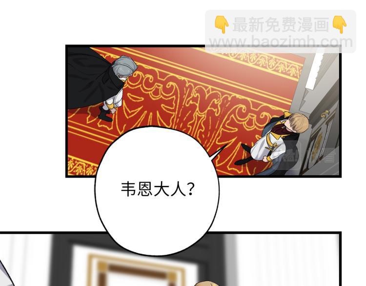 第65话 一意孤行88