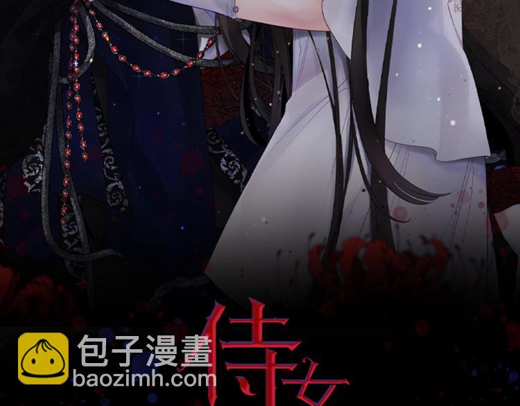 第65话 一意孤行9