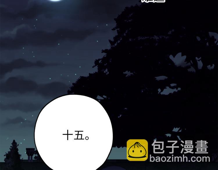 第65话 一意孤行94
