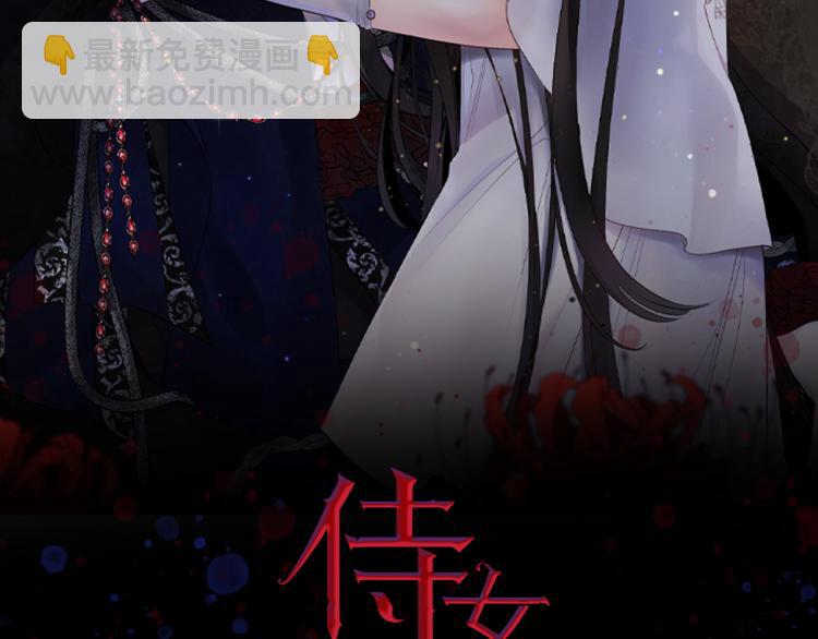 第71话 敌军入城1