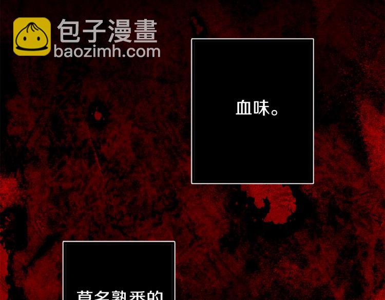 第71话 敌军入城10