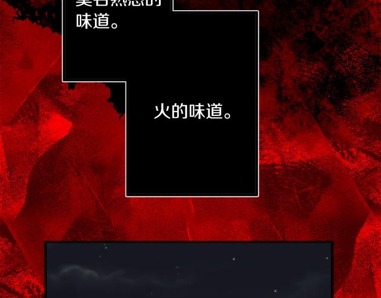 第71话 敌军入城11