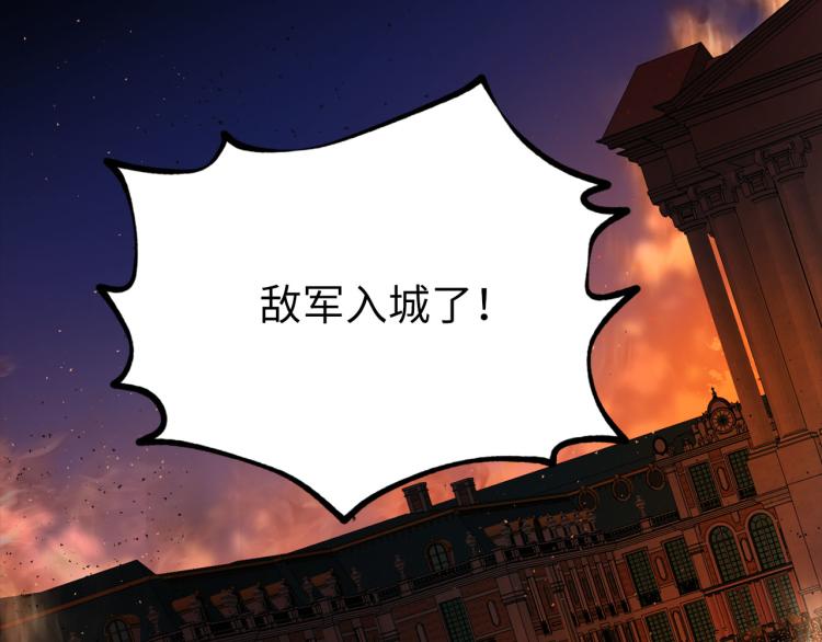 第71话 敌军入城14