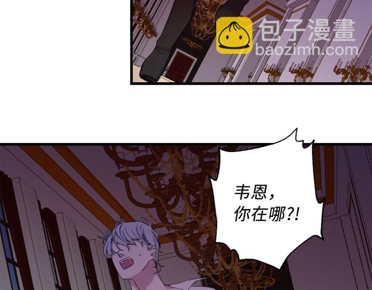 第71话 敌军入城16