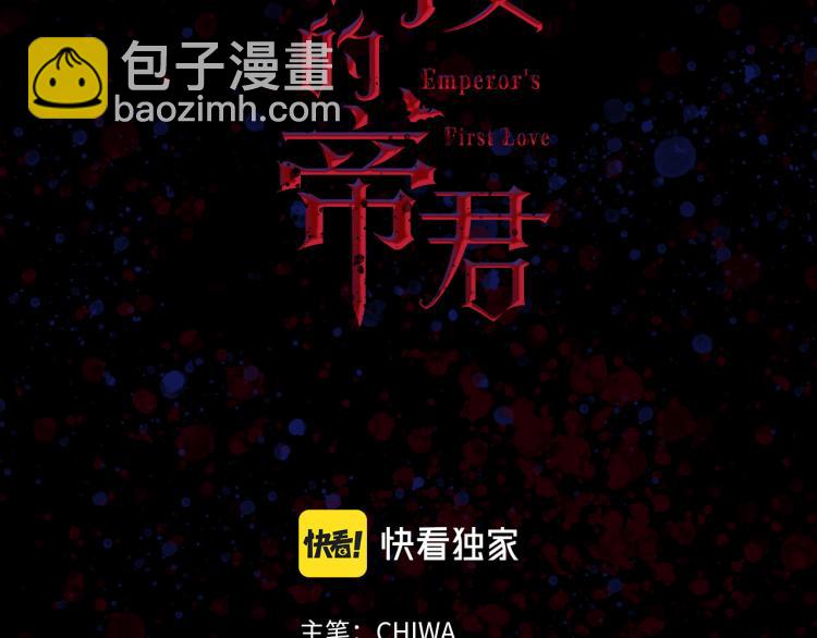 第71话 敌军入城2