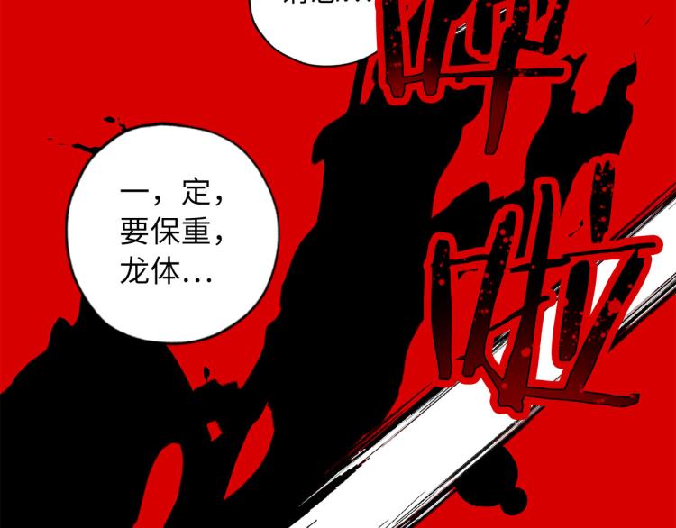 第71话 敌军入城20
